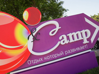 Детский лагерь «Ай-Кэмп» — отдых, который развивает