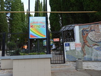 Территория детского лагеря «Кипарис», Алушта, ЮБК, фото 5
